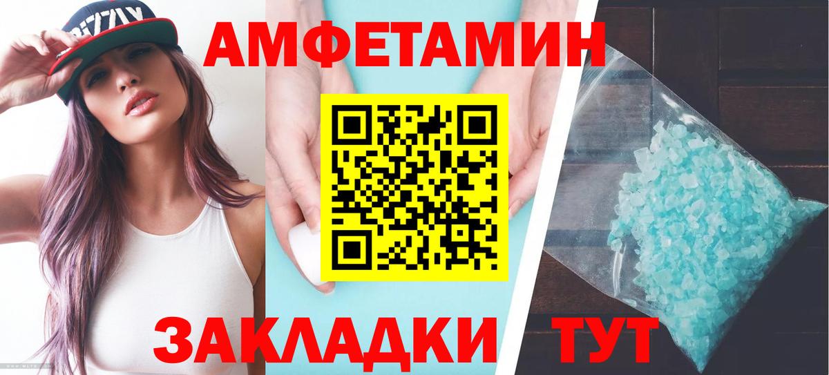 Тара  Амфетамин  Вход с VPN  АМФ 97% 