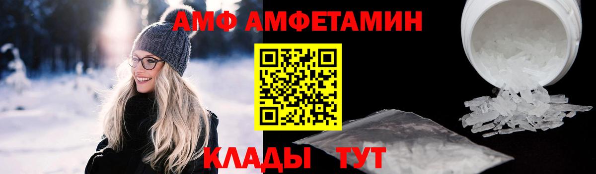Amphetamine 98% Тара