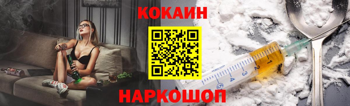 Тара  продажа наркотиков  Вход с VPN  COCAIN Columbia 