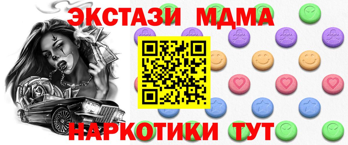 ЭКСТАЗИ louis Vuitton  ЭКСТАЗИ louis Vuitton  shop какой сайт  где продают наркотики  Вход с VPN  Тара  Экстази 