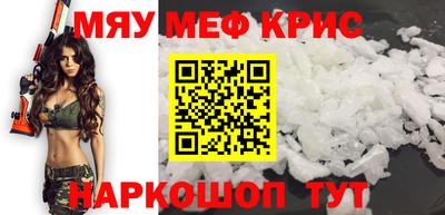 мдма Кунгур