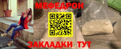 мдма Кунгур