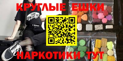 мдма Кунгур