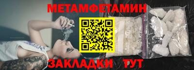 мдма Кунгур