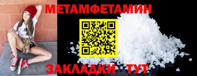 MDMA Кумертау