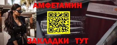 MDMA Кумертау