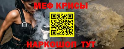 мдма Кунгур