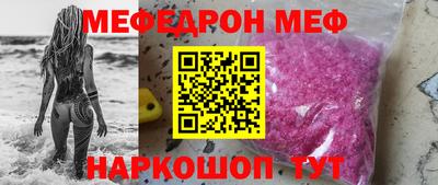 MDMA Кумертау