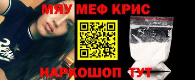 MDMA Кумертау