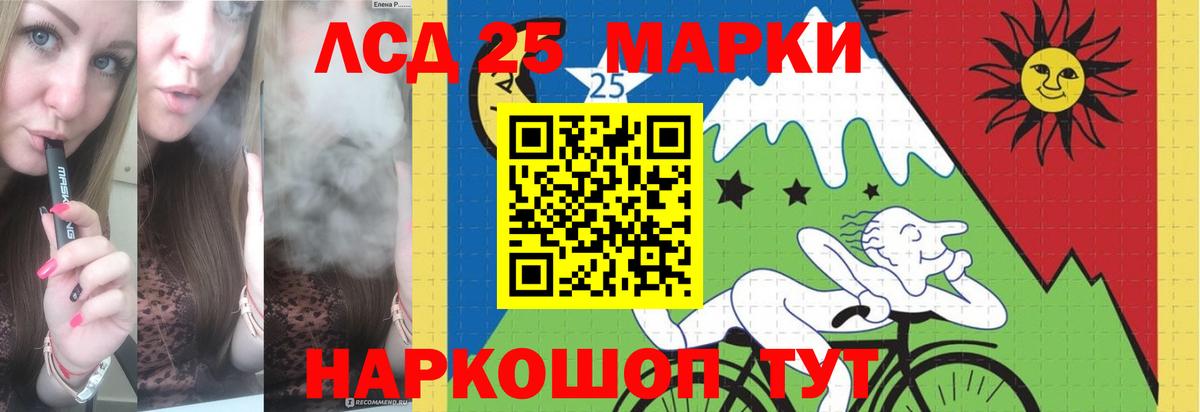 LSD-25 экстази кислота Тара