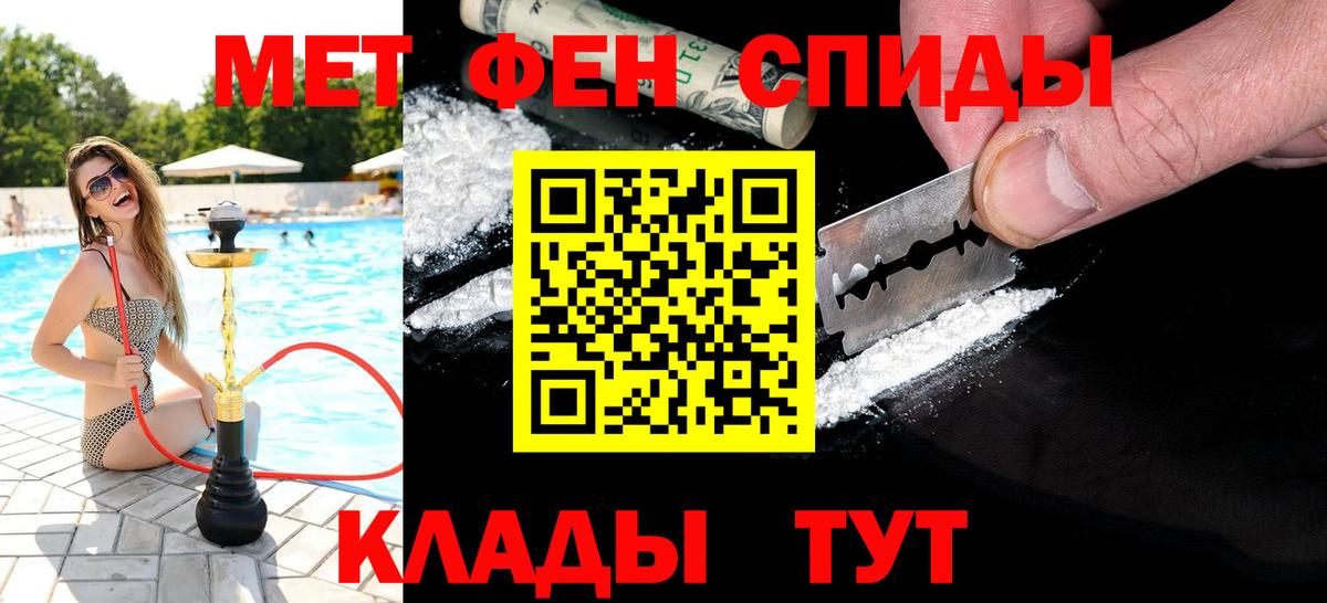Тара  МЕТ  Марихуана  Купить наркотики цена  Вход с VPN  КОКАИН  Меф  