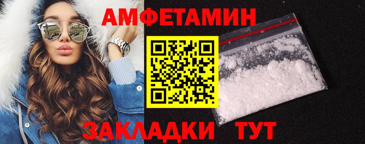 Метамфетамин  Метамфетамин пудра  Вход с VPN  Тара 