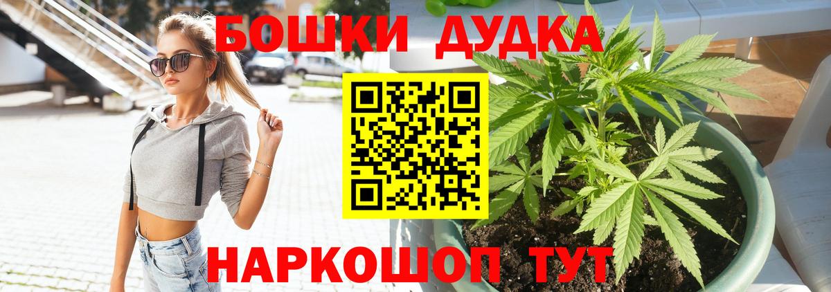 МАРИХУАНА White Widow  Вход с VPN  Канабис Bruce Banner  Марихуана White Widow  Тара 