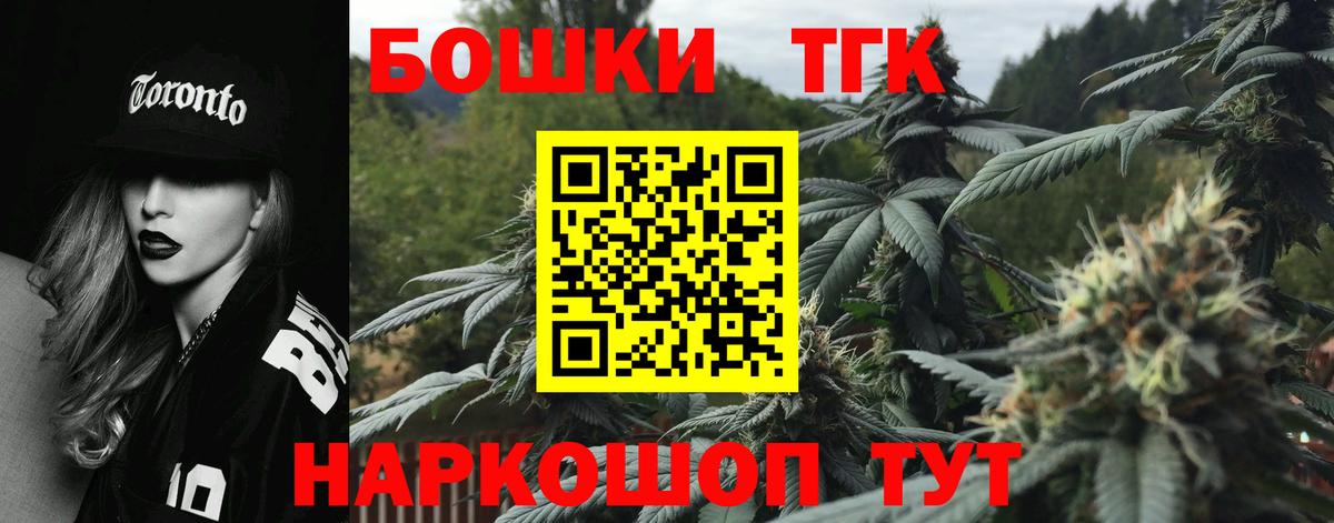 Каннабис OG Kush Тара